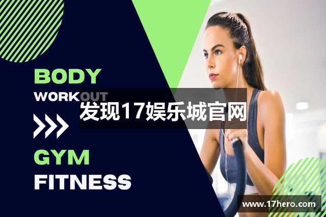 发现17娱乐城官网